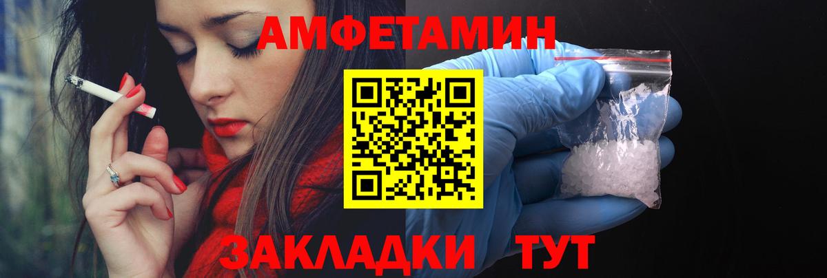 ЭКСТАЗИ  Вход с VPN  ГАШИШ  Удомля  ГАШ  Каннабис  COCAIN  Меф МЯУ МЯУ  