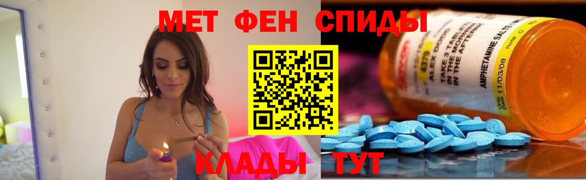 Amphetamine  АМФЕТАМИН  Удомля  Вход с VPN  Амфетамин VHQ 