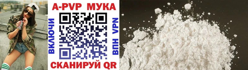 ссылка на мегу зеркало Удомля Alpha PVP Соль