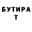 Кетамин VHQ Petya Feer