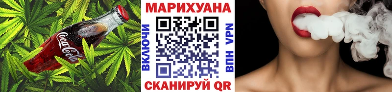 KRAKEN ссылки даркнет состав Cannafood марихуана Удомля