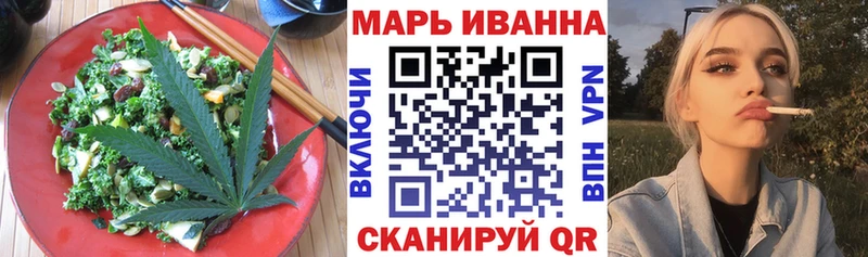 Canna-Cookies марихуана Удомля