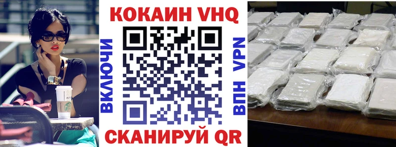 закладка  Удомля  Кокаин Эквадор 