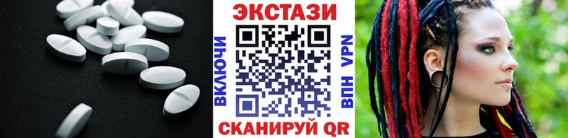 сколько стоит  ссылка на мегу онион  Экстази 300 mg  Удомля 