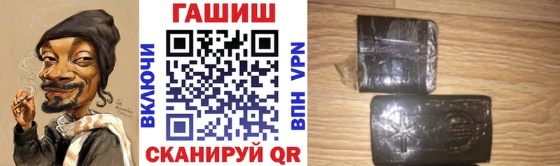 blacksprut ТОР  Удомля  ГАШ хэш  купить наркотики цена 