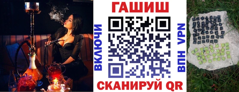 ГАШИШ Изолятор Удомля