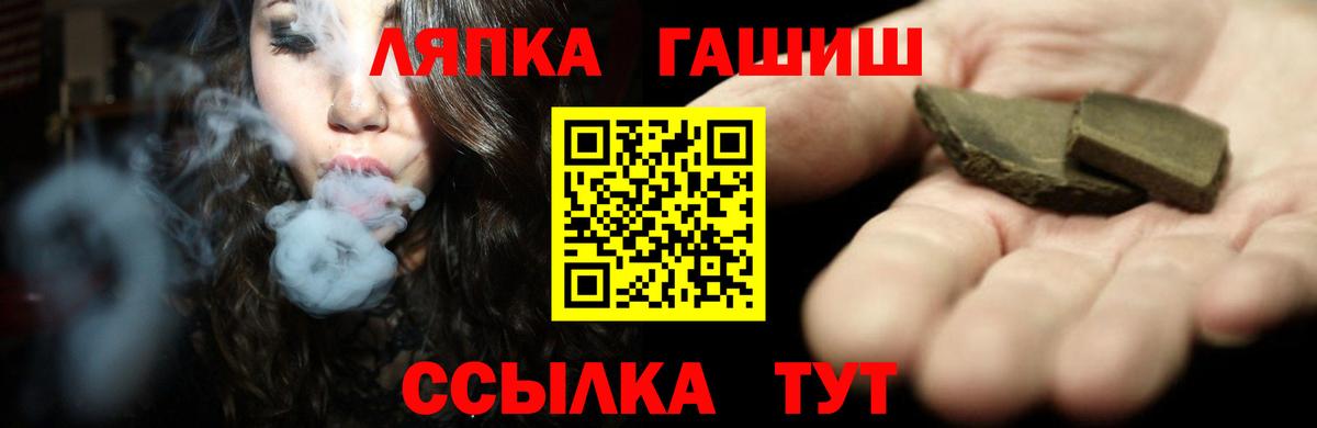 Удомля  ГАШ AMNESIA HAZE  как найти   Вход с VPN 