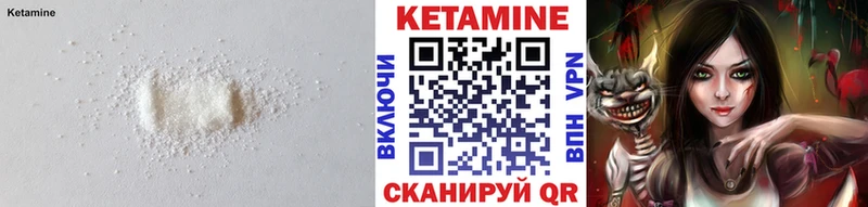 Кетамин ketamine  МЕГА ссылка  Удомля  магазин   