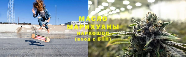 мяу мяу кристалл Алексеевка