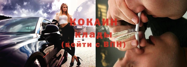 бутират Алексин