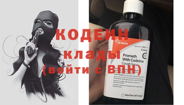 бутират Алексин