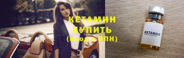круглые Абаза