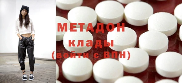 кокаин премиум Абдулино