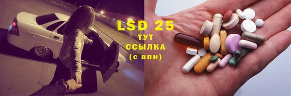 экстази Алзамай