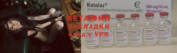 мяу мяу кристалл Алексеевка