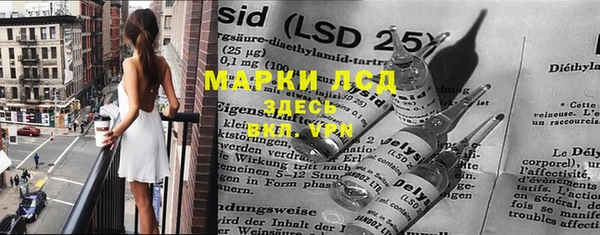 экстази Алзамай