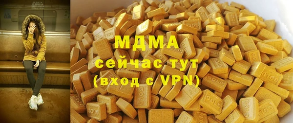 бутират Алексин