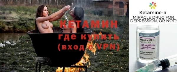 мяу мяу кристалл Алексеевка