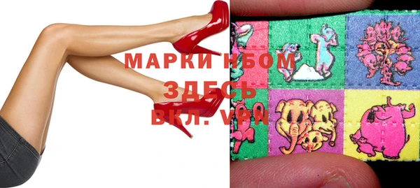мяу мяу кристалл Алексеевка