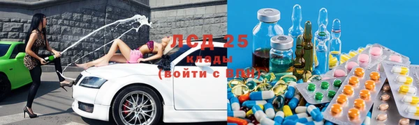 бутират Алексин