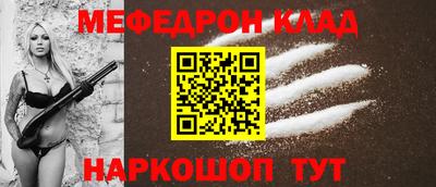 mdpv Гусиноозёрск
