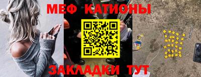 mdpv Гусиноозёрск