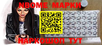mdpv Гусиноозёрск