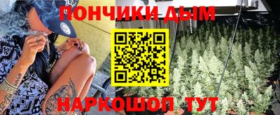 марихуана Гусь-Хрустальный