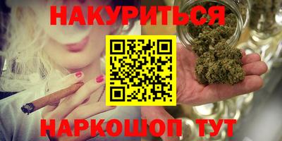 марихуана Гусь-Хрустальный