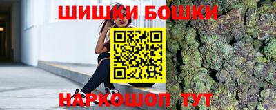 гашишное масло Пугачёв
