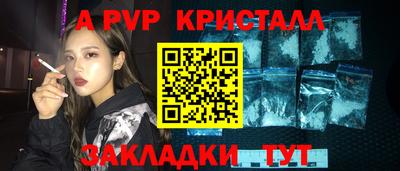 mdpv Гусиноозёрск
