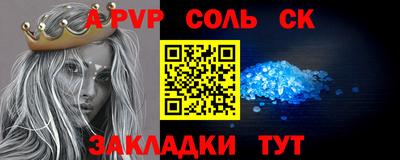 mdpv Гусиноозёрск