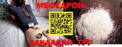 mdpv Гусиноозёрск