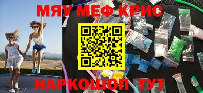 mdpv Гусиноозёрск