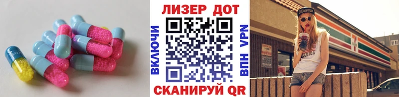 ЛСД экстази кислота где найти наркотики Удомля