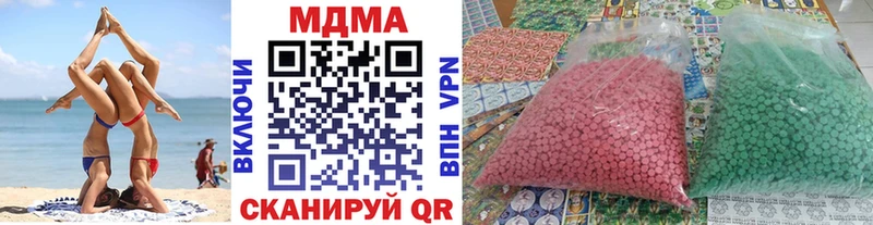 МДМА кристаллы  Удомля 