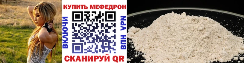 Меф VHQ где купить наркоту Удомля