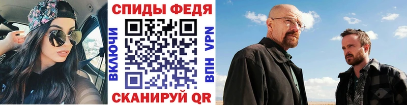 Метамфетамин кристалл  Удомля 