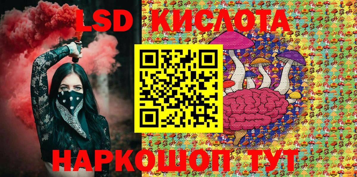 Марки N-bome 1500мкг  Вход с VPN  Удомля  Марки N-bome 1500мкг 