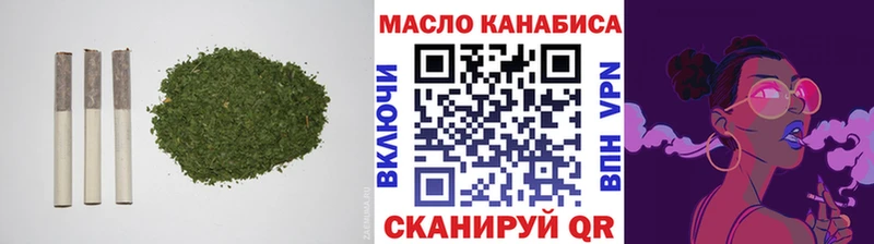 купить цена Удомля ТГК жижа