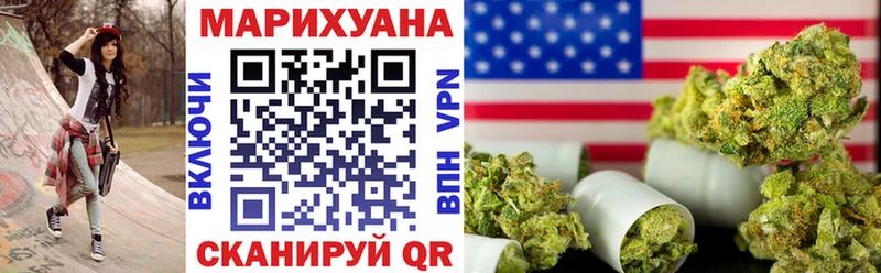 МАРИХУАНА сатива  Удомля 