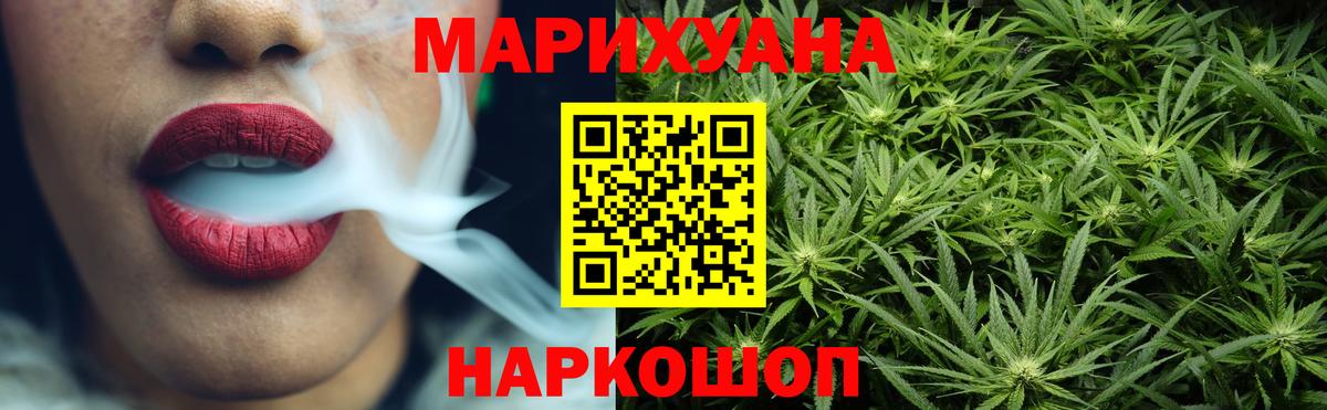 Каннабис индика  Вход с VPN  Марихуана план  Марихуана Ganja  Удомля  Каннабис MAZAR 